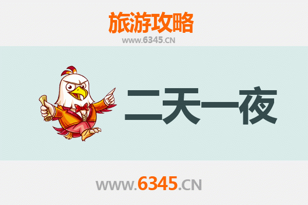 锡林郭勒太仆寺旗两天一夜深度游攻略：草原秘境与文化探索