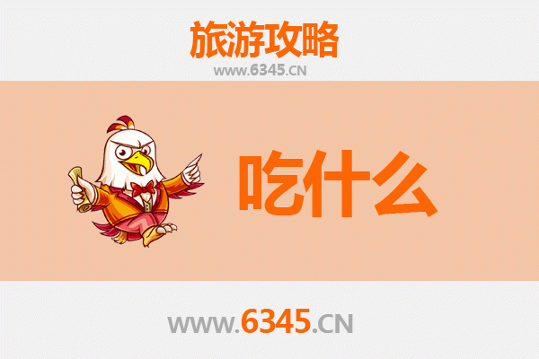 锡林郭勒太仆寺旗美食终极指南：草原风味必吃清单