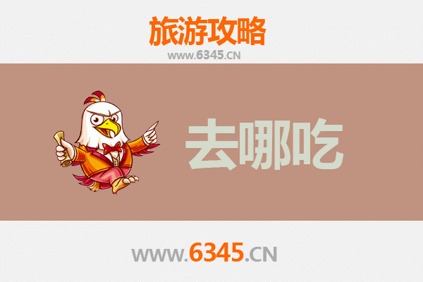 锡林郭勒太仆寺旗美食攻略：草原舌尖盛宴，必吃特色菜品推荐